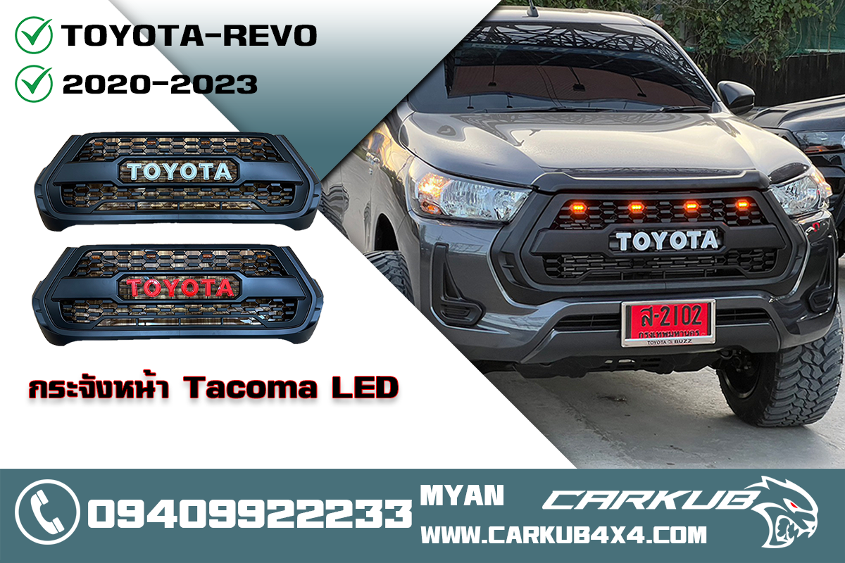 รูปสินค้าหลัก