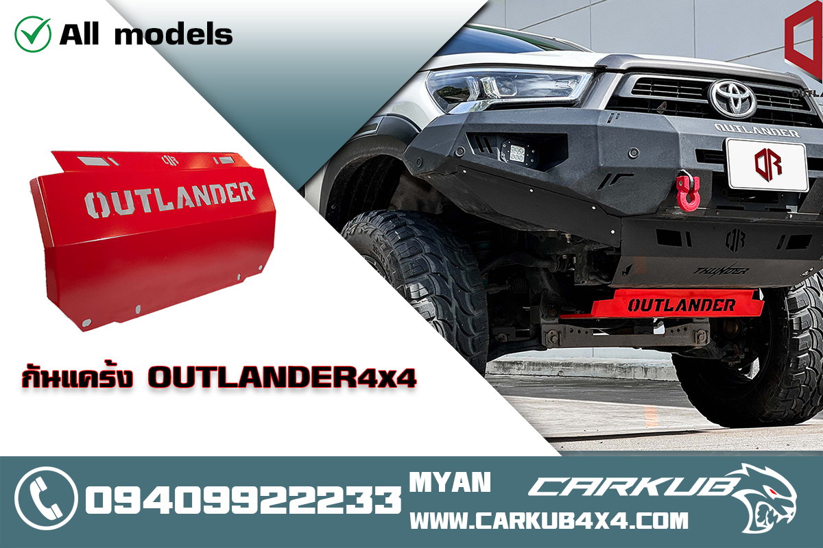 รูปสินค้าหลัก