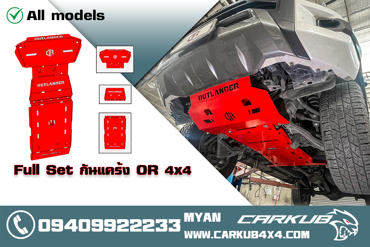 รูปสินค้าหลัก