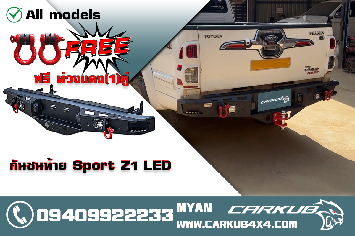 รูปสินค้าหลัก