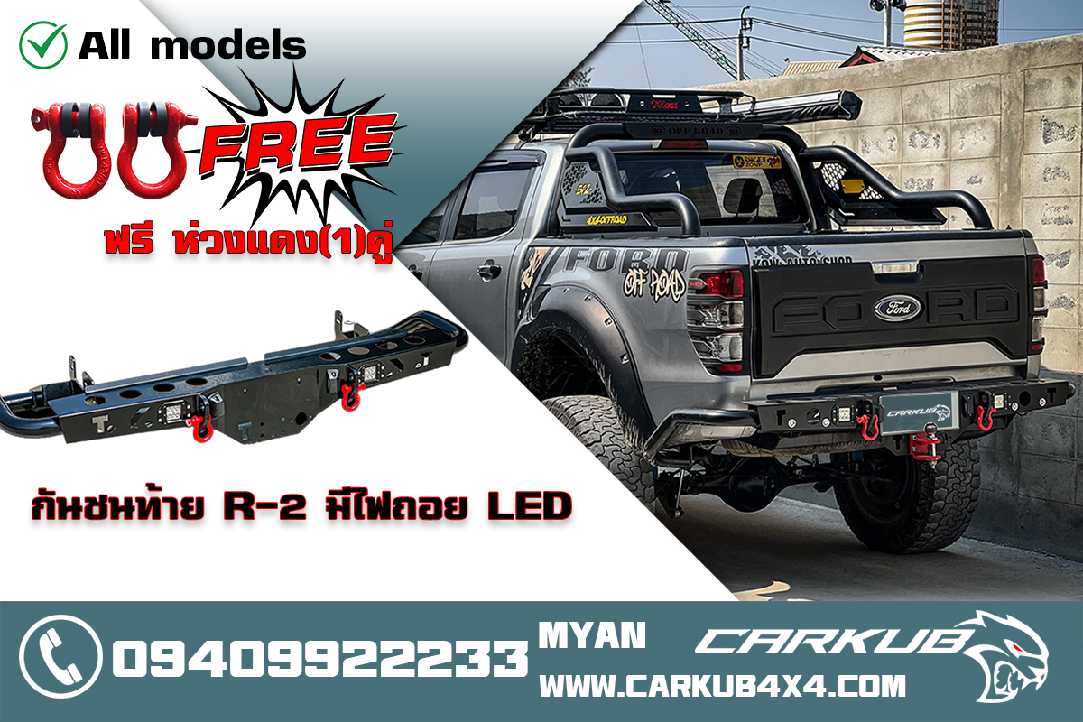 รูปสินค้าหลัก