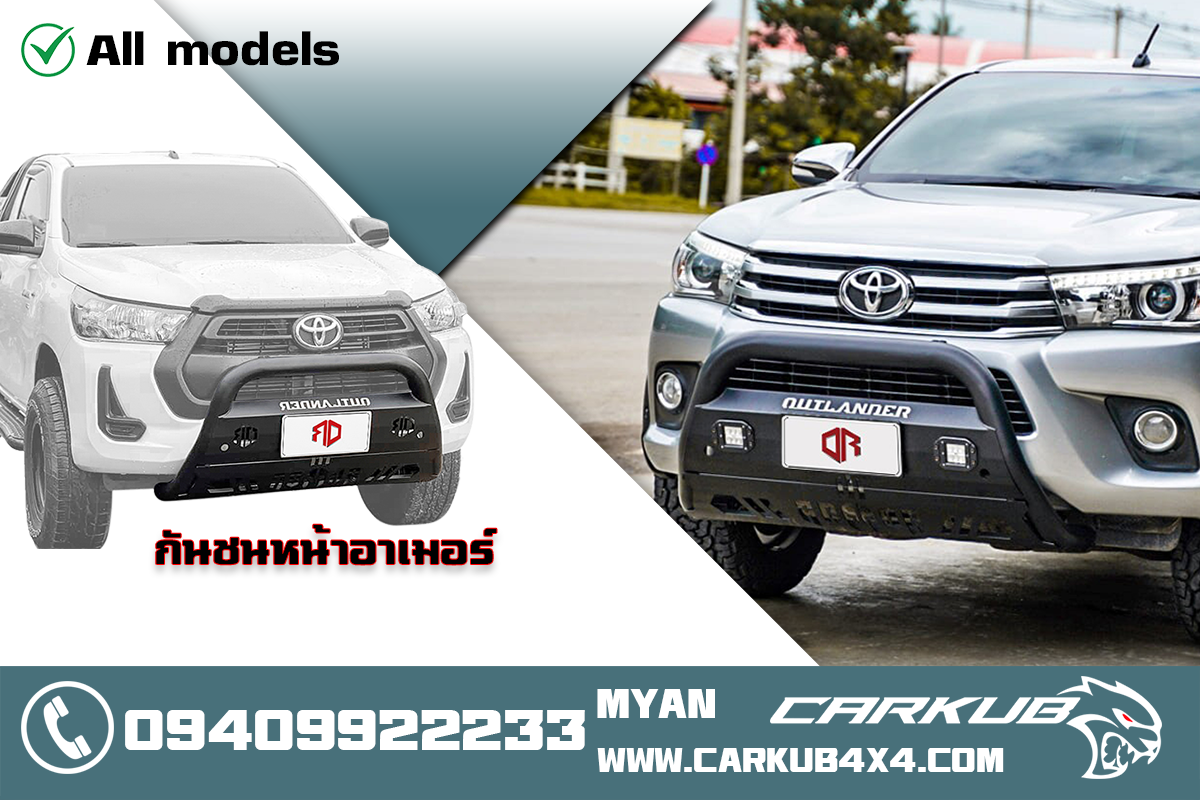 รูปสินค้าหลัก