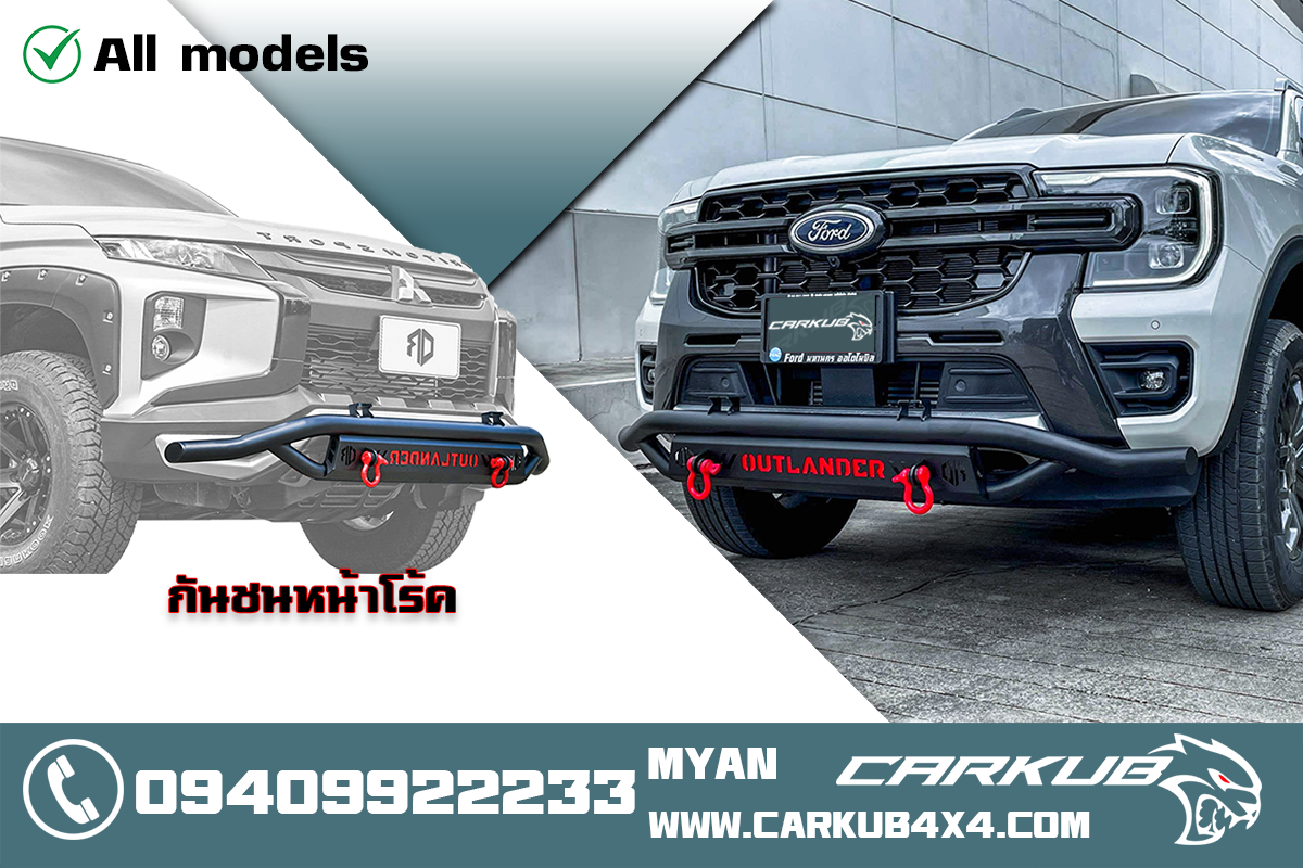 รูปสินค้าหลัก