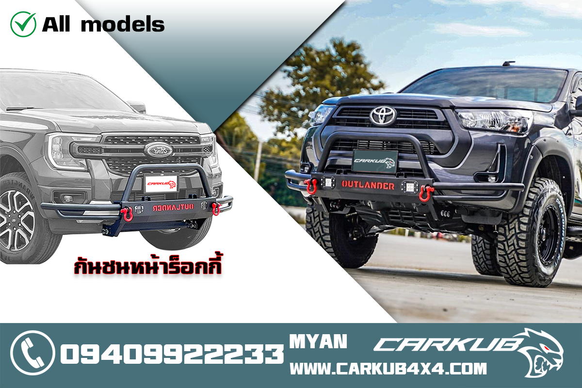 รูปสินค้าหลัก