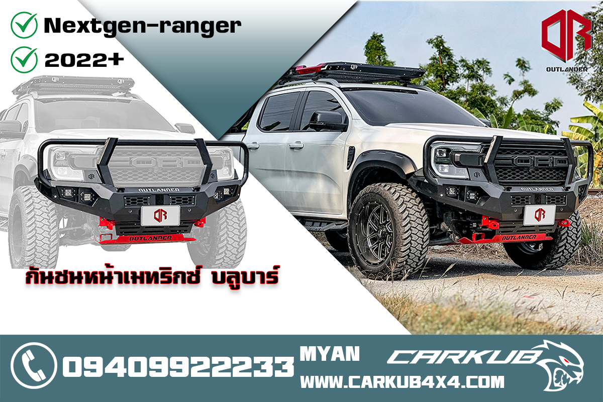 รูปสินค้าหลัก