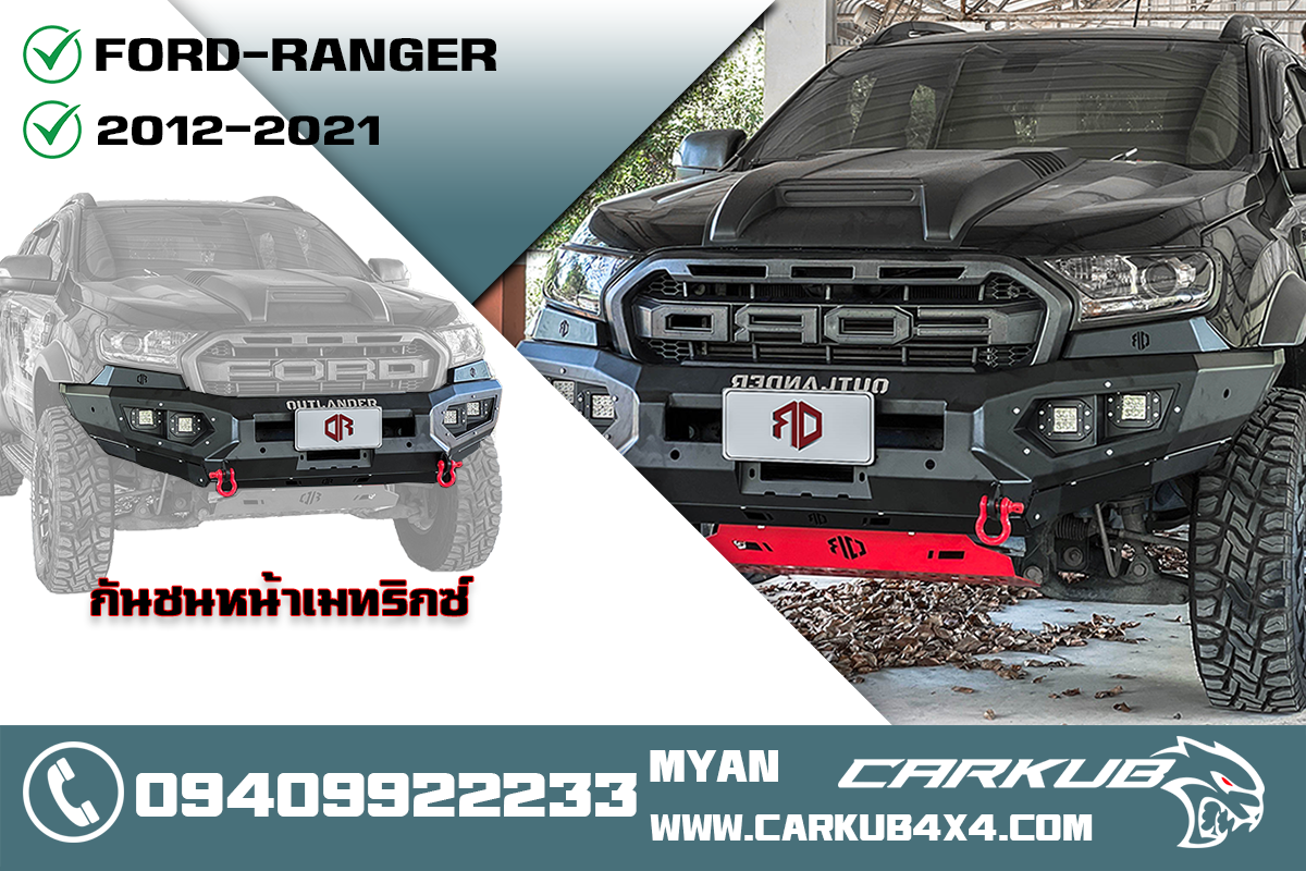 รูปสินค้าหลัก