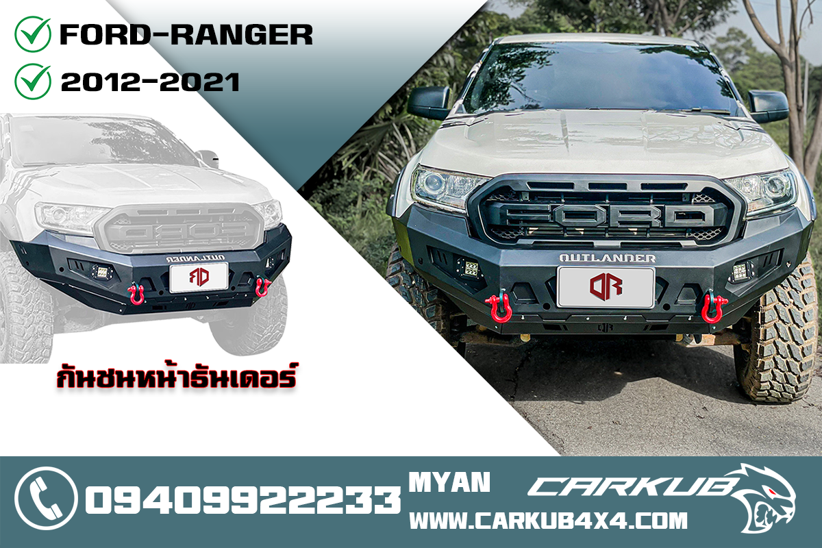 รูปสินค้าหลัก