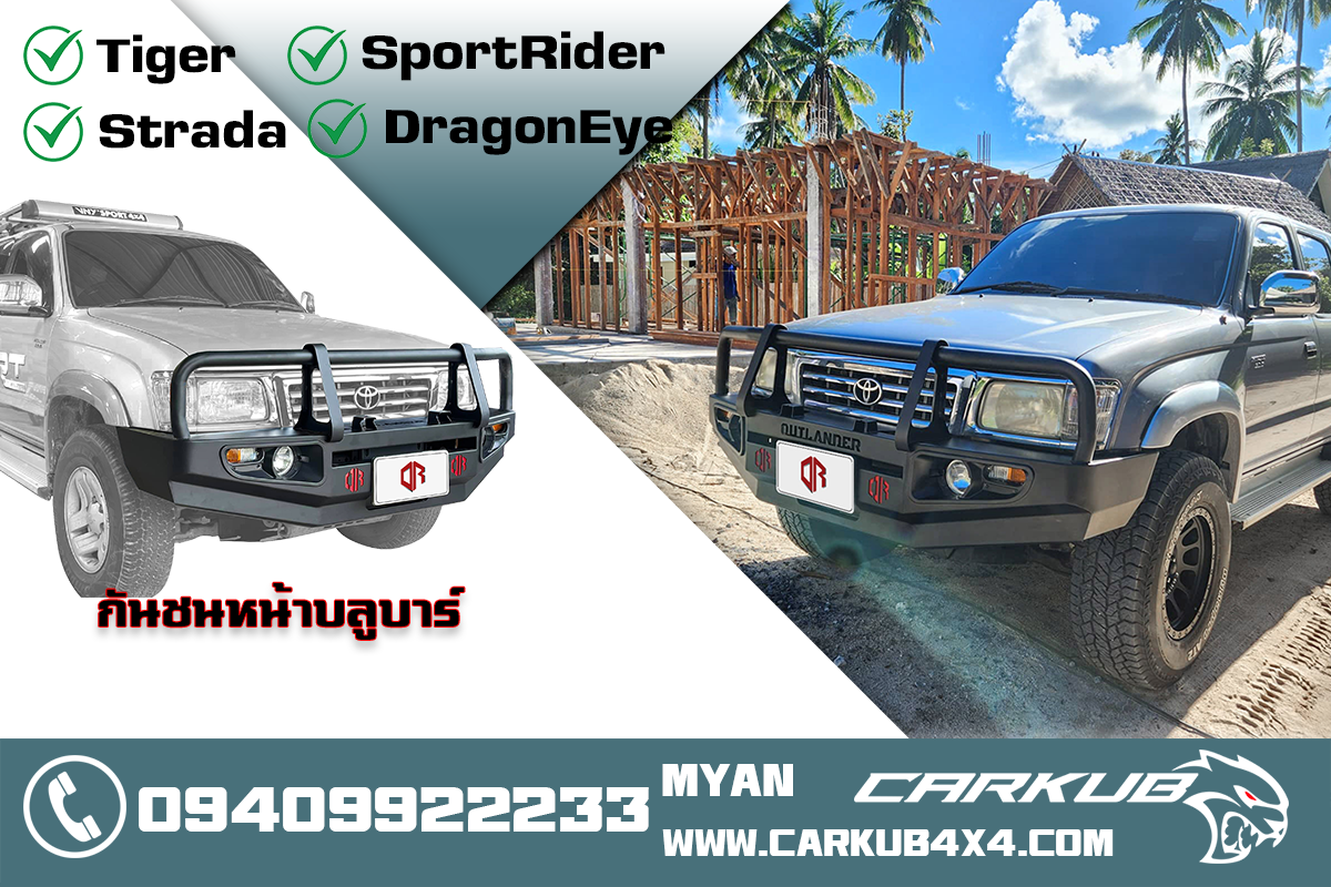 รูปสินค้าหลัก