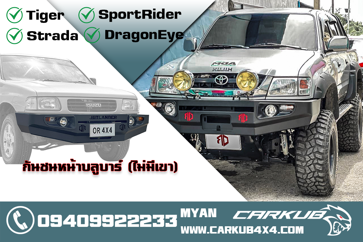 รูปสินค้าหลัก