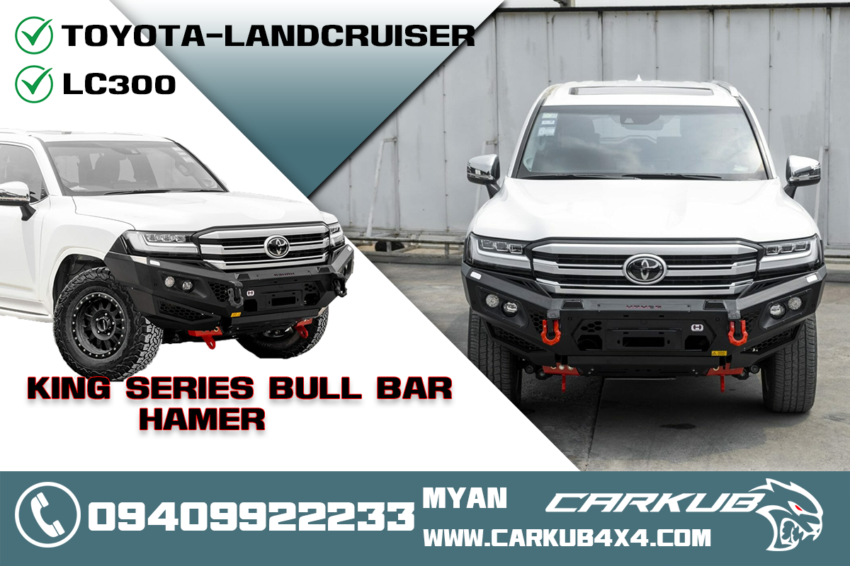 รูปสินค้าหลัก