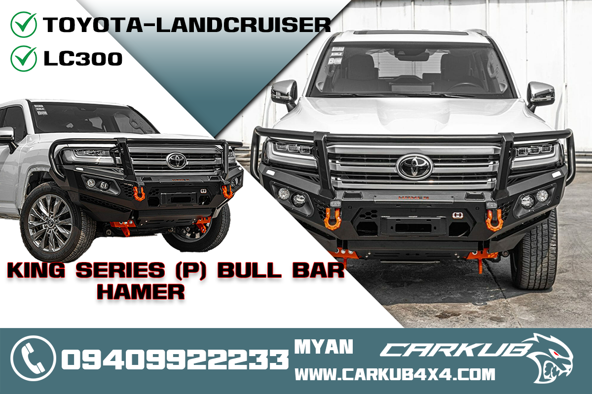 รูปสินค้าหลัก