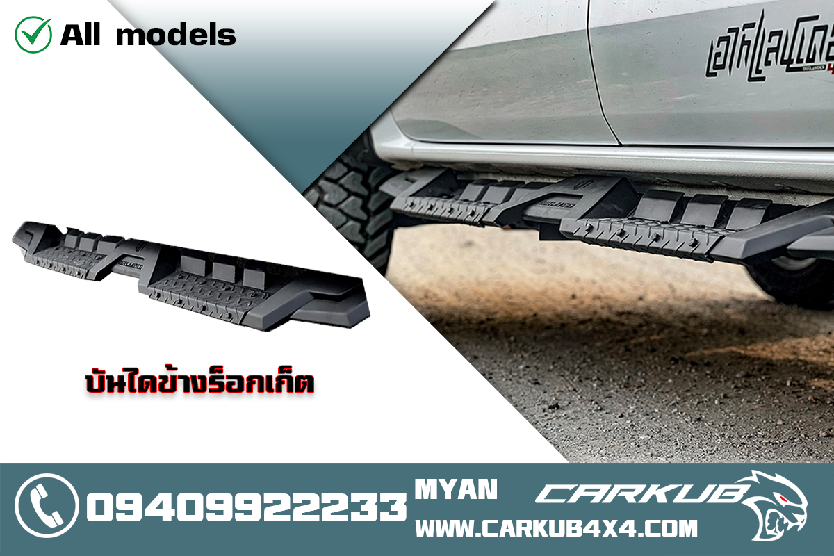 รูปสินค้าหลัก