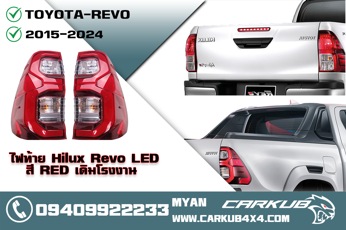 รูปสินค้าหลัก