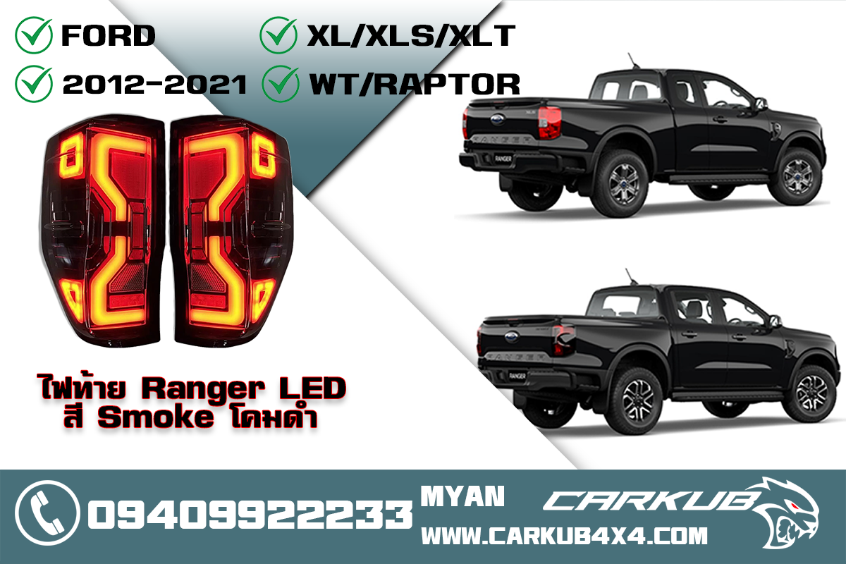 รูปสินค้าหลัก