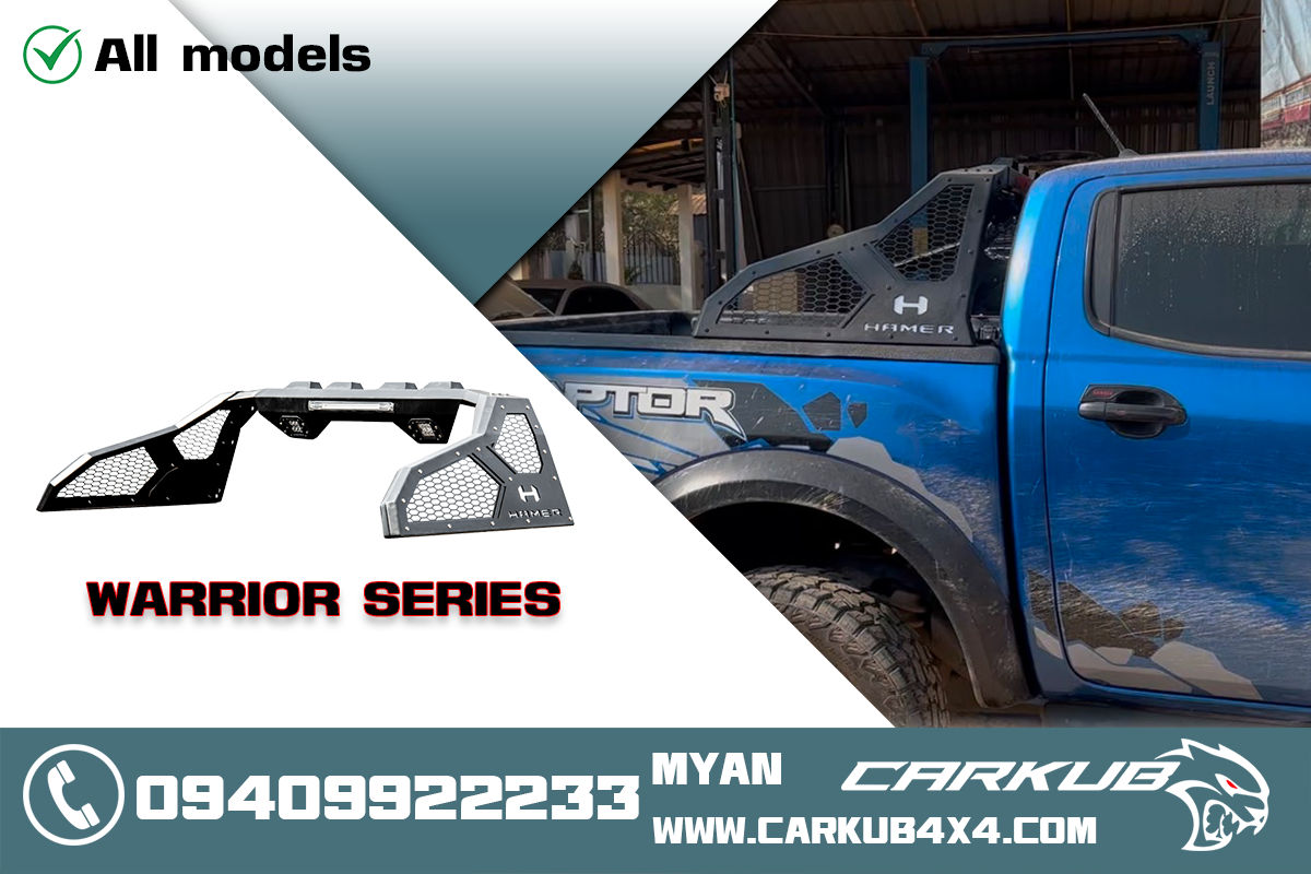 รูปสินค้าหลัก