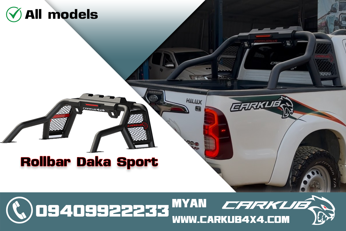 รูปสินค้าหลัก