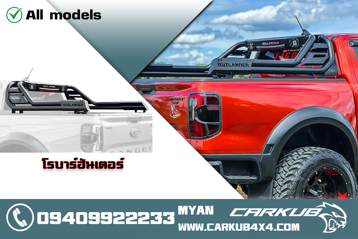 รูปสินค้าหลัก